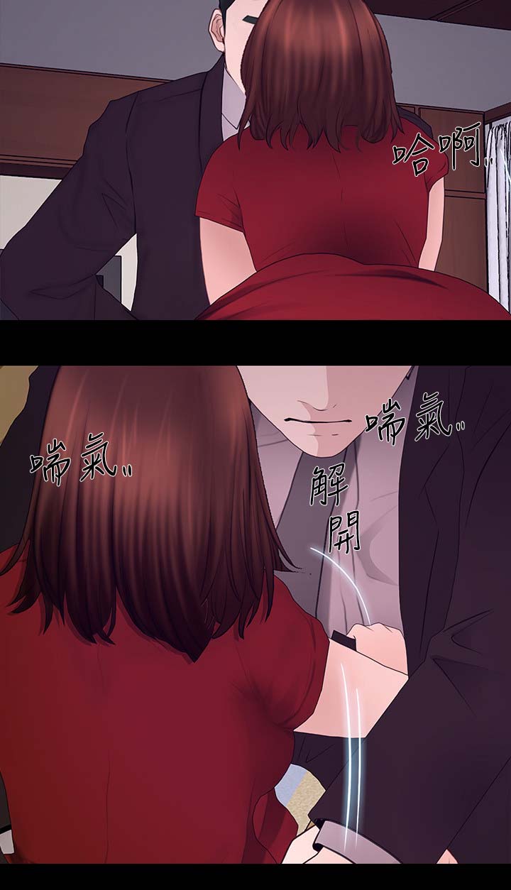 第54章：第一次出轨14