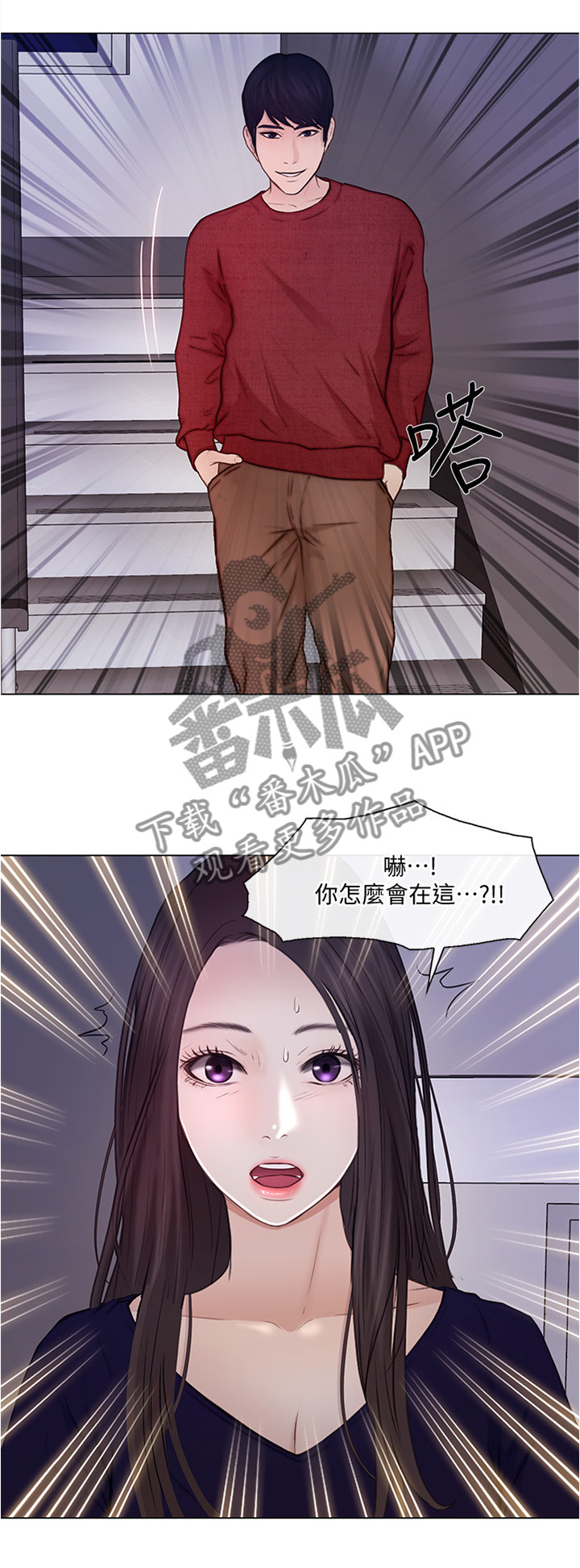 第68章：光明正大5