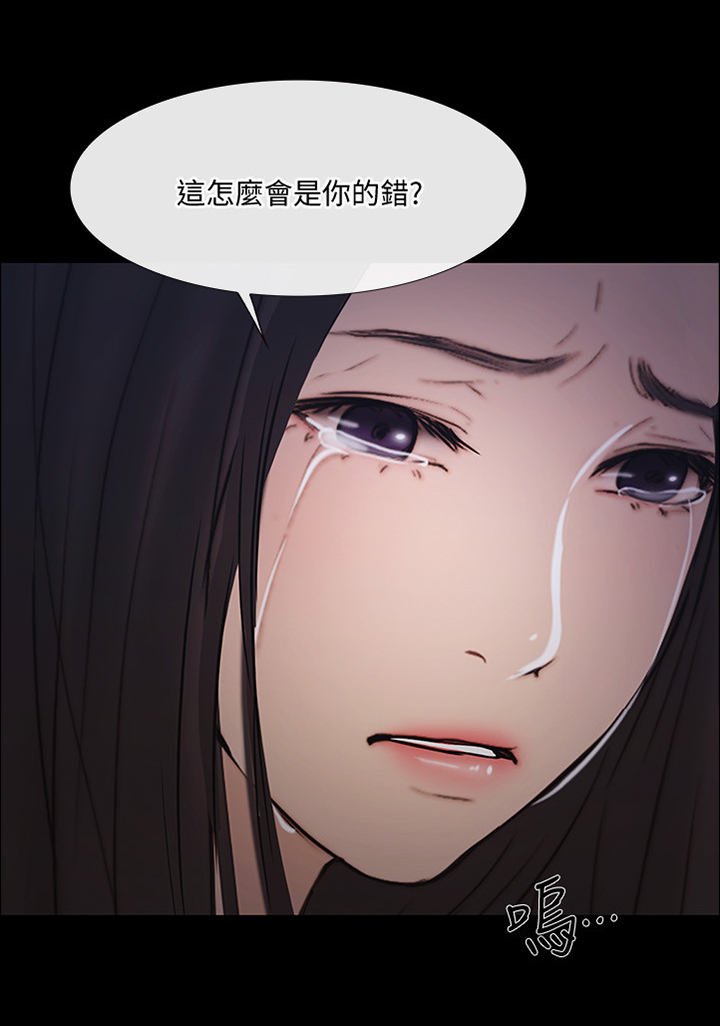 第101章：真爱6