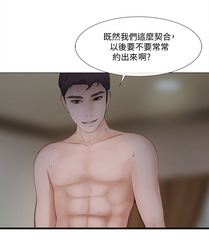 第55章：各怀鬼胎12