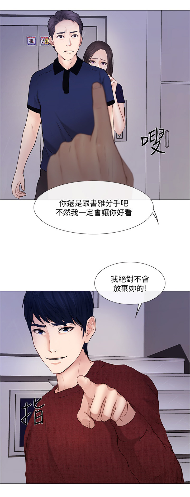 第68章：光明正大9