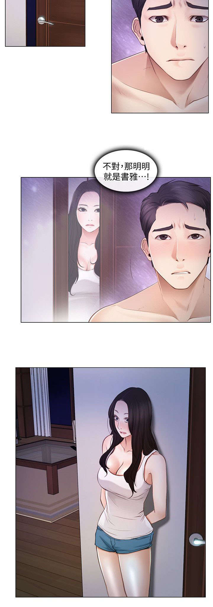第12章：怪癖1