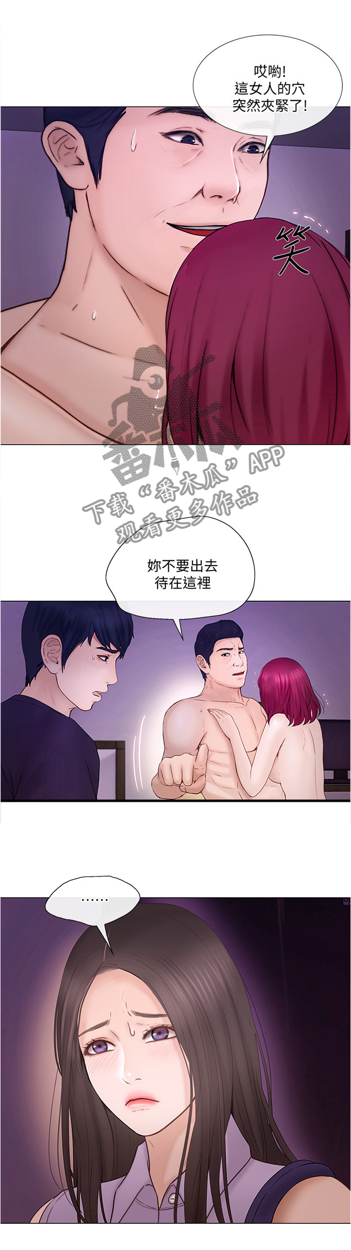 第77章：把她也给我3