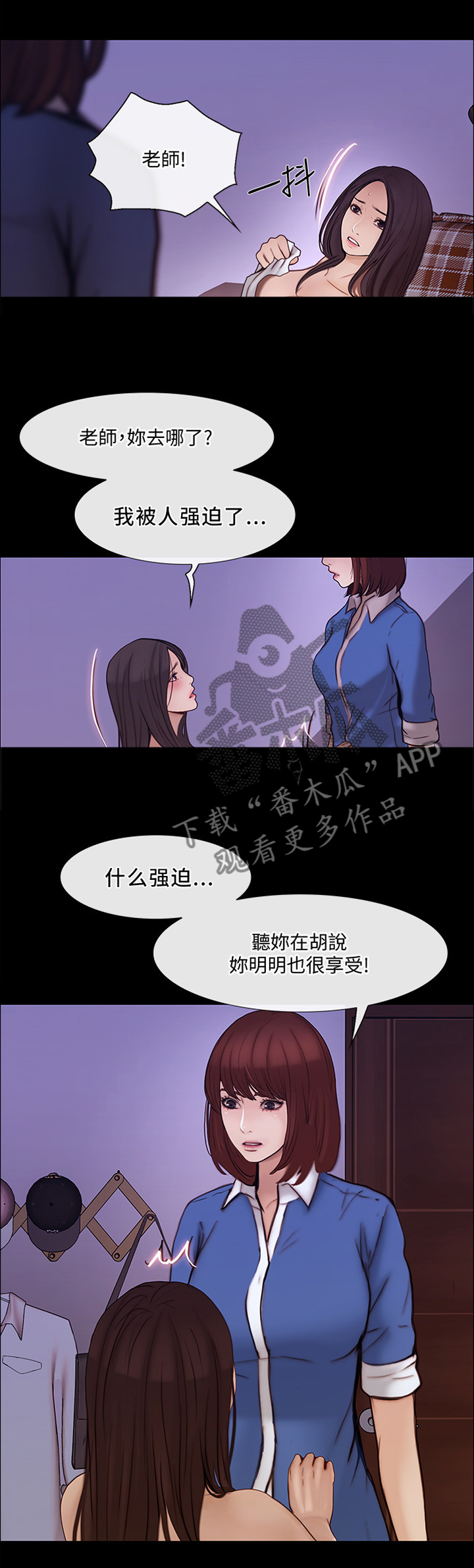 第89章：开诚布公1