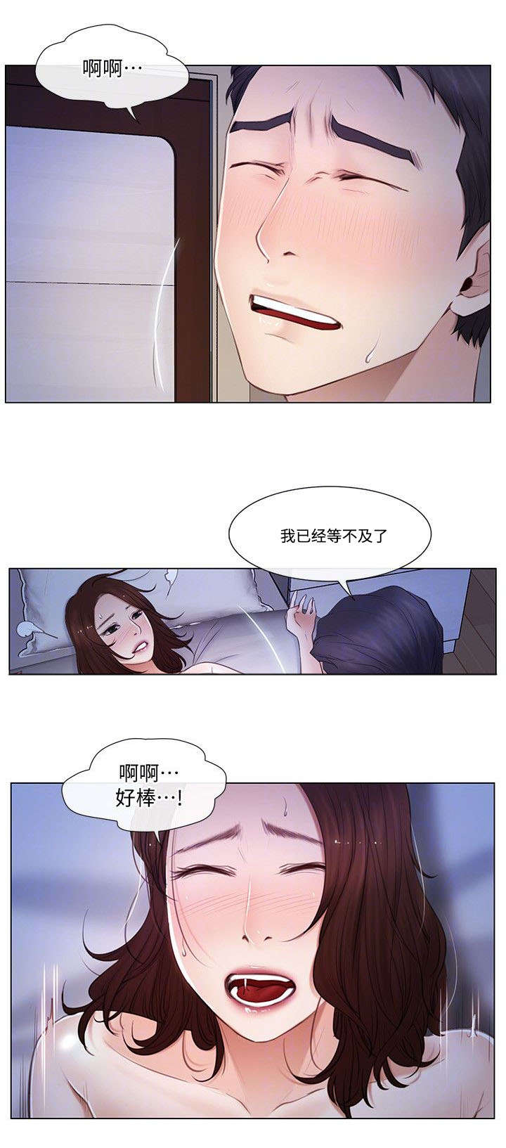 第11章：撞见6