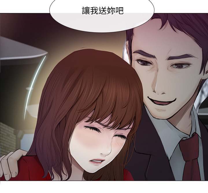 第51章：喝酒买醉10