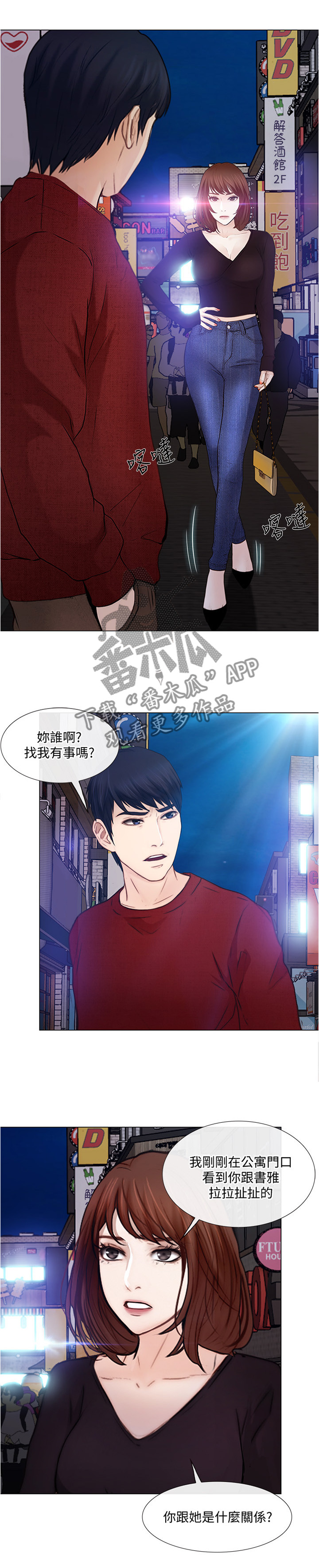 第69章：我懂了0