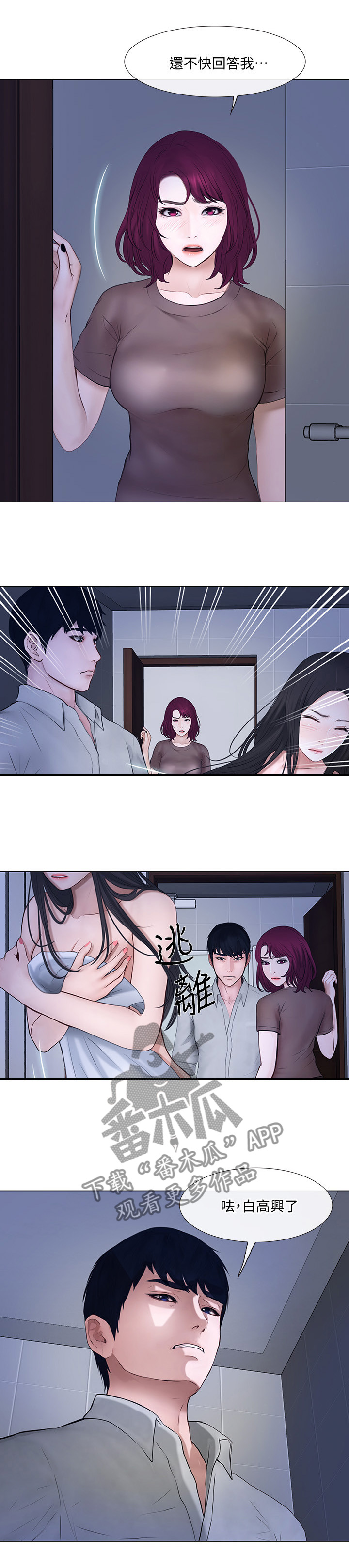 第59章：师丈!0