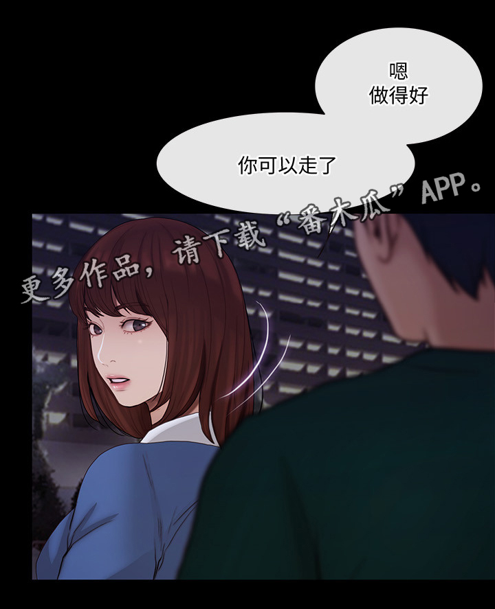 第88章：希望再无来往6
