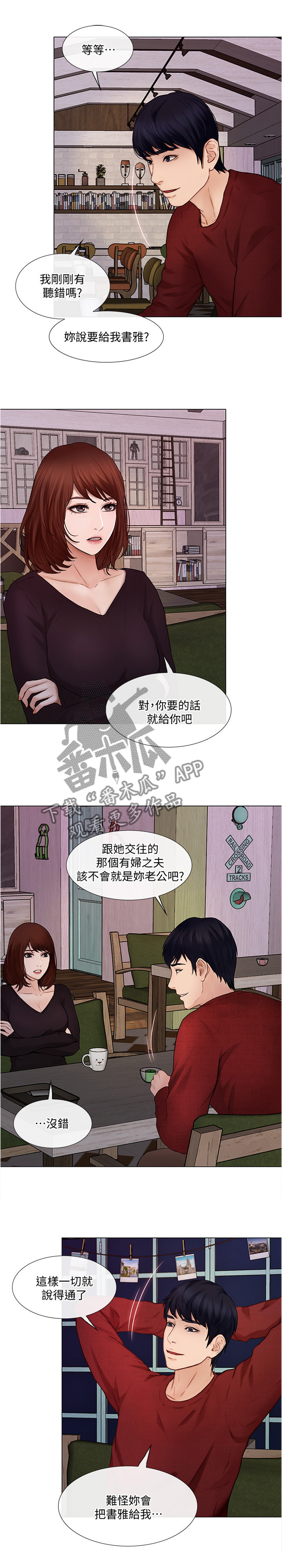 第70章：我快了0