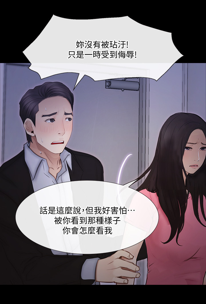第101章：真爱8