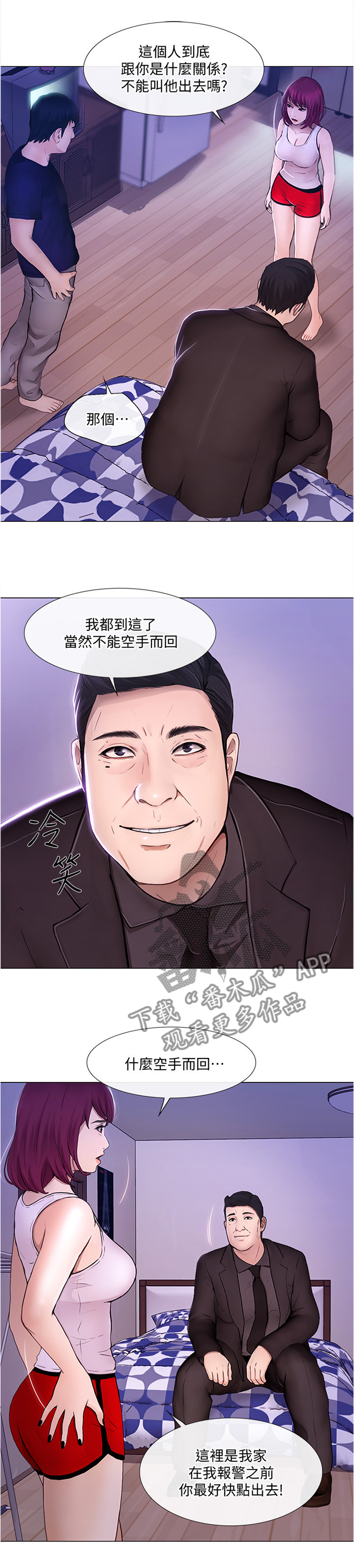 第74章：本性0