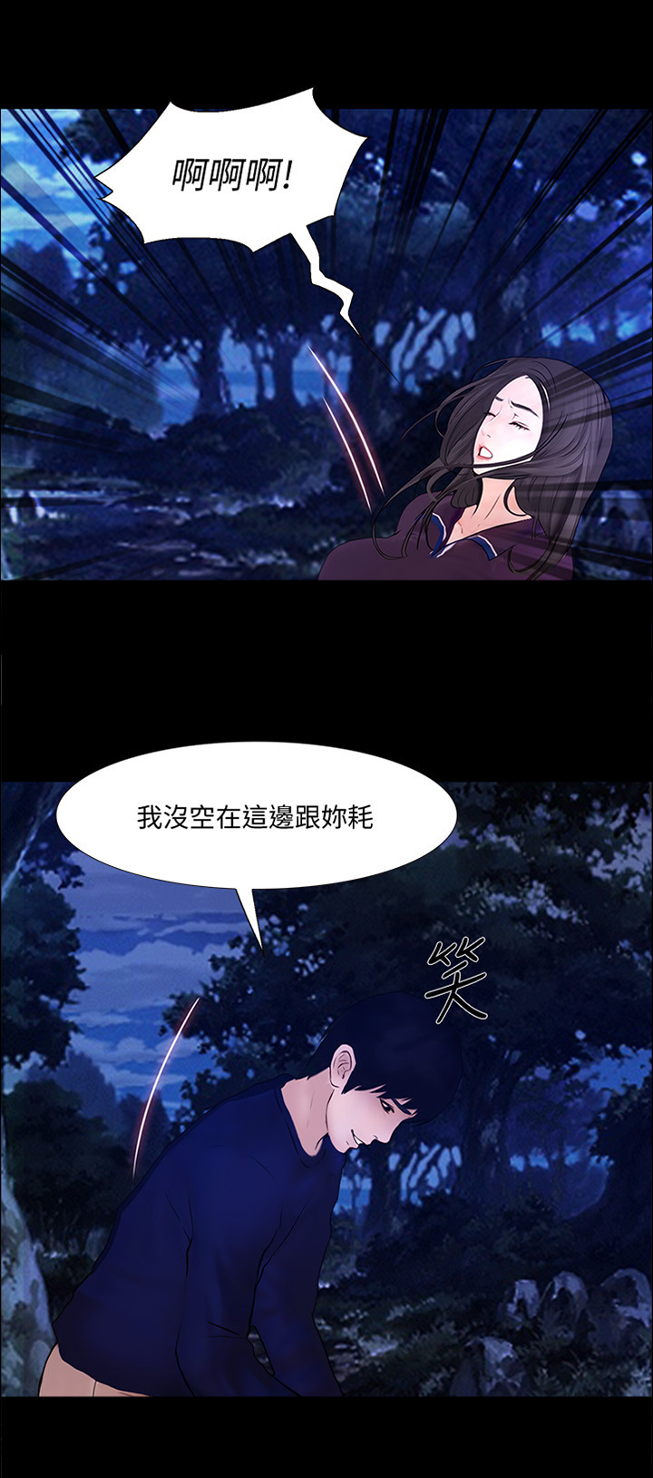 第106章：”英雄”0