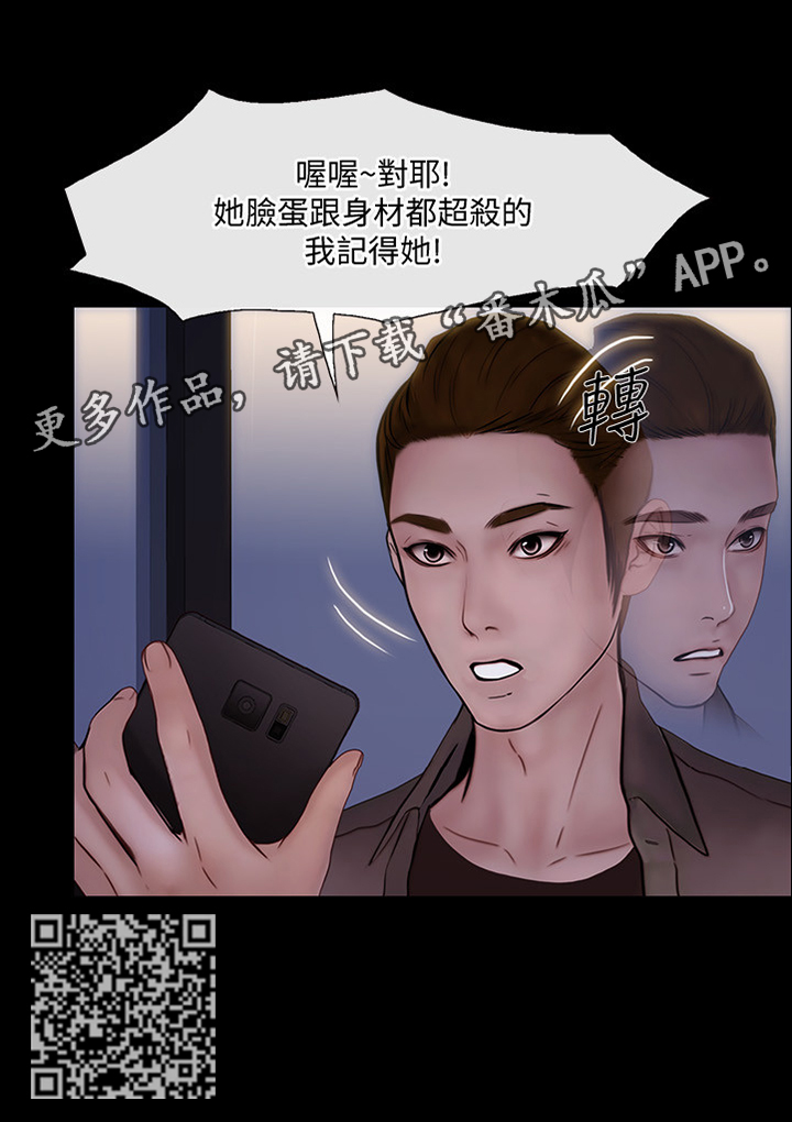 第94章：迷茫的内心3
