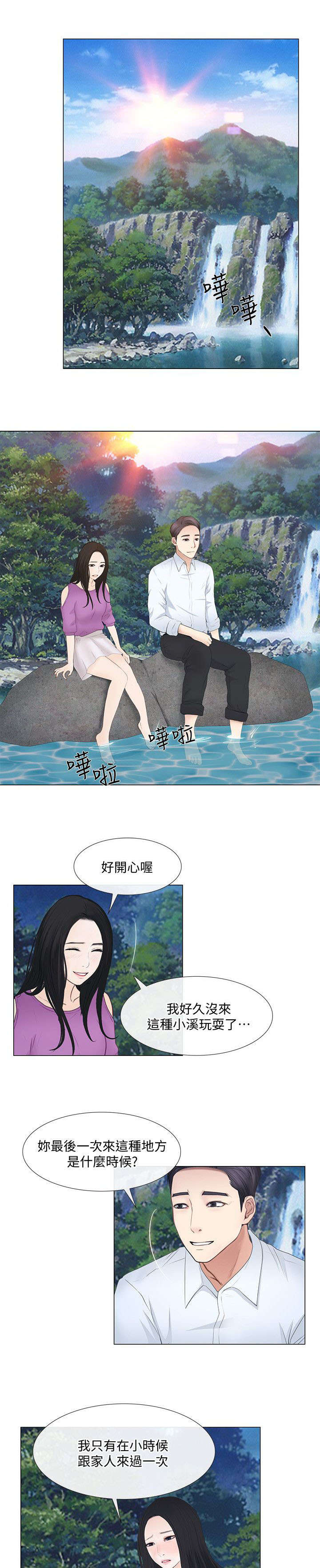 第43章：表白0
