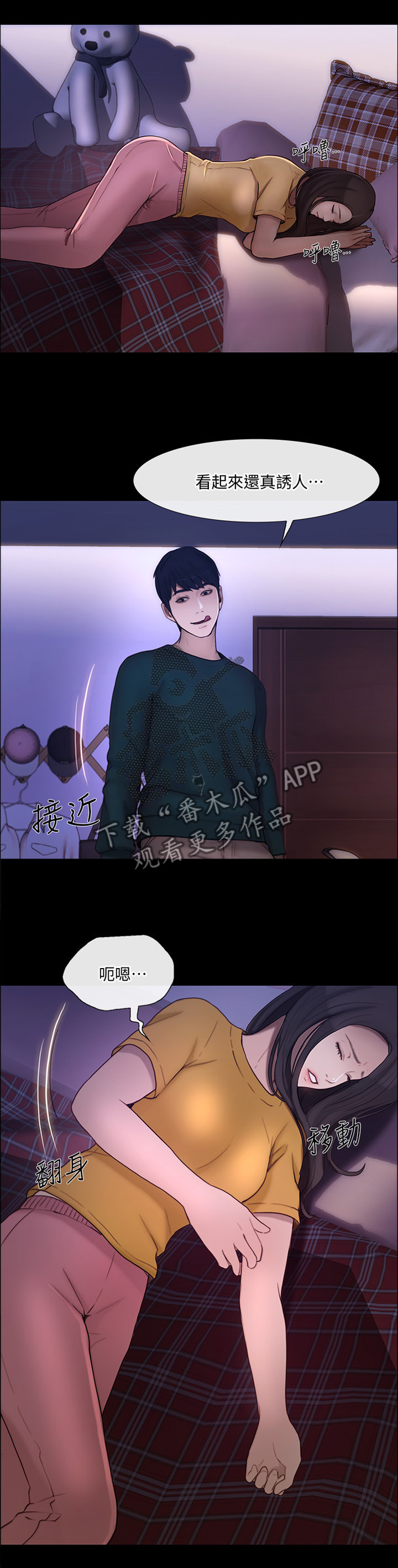 第85章：等待的这一天5