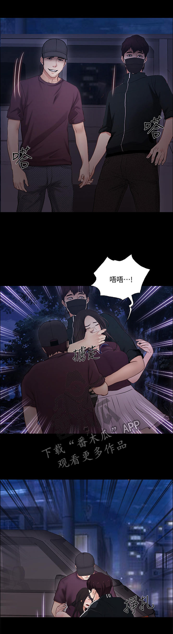 第103章：”好久不见”6