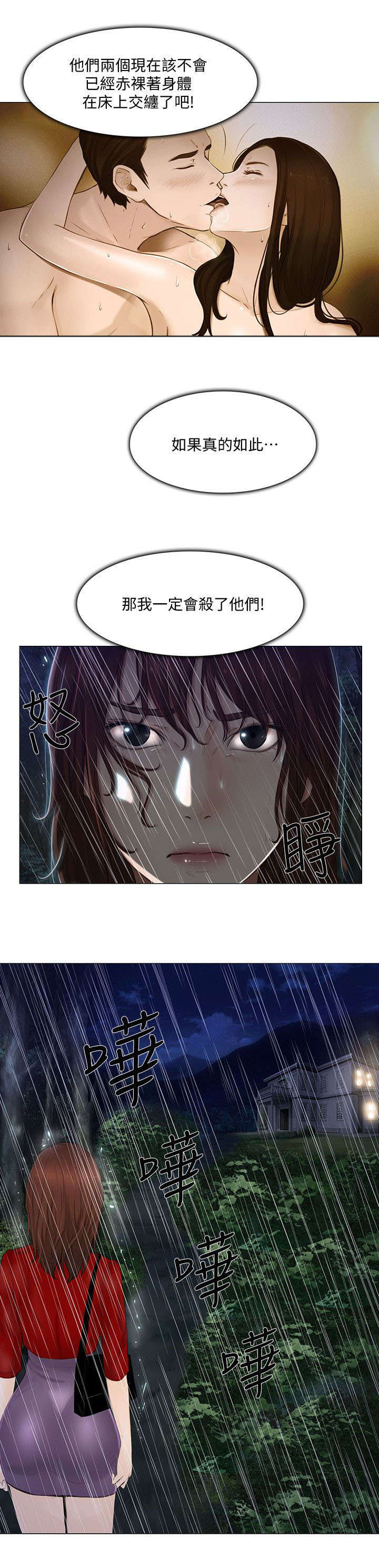 第46章：借宿9