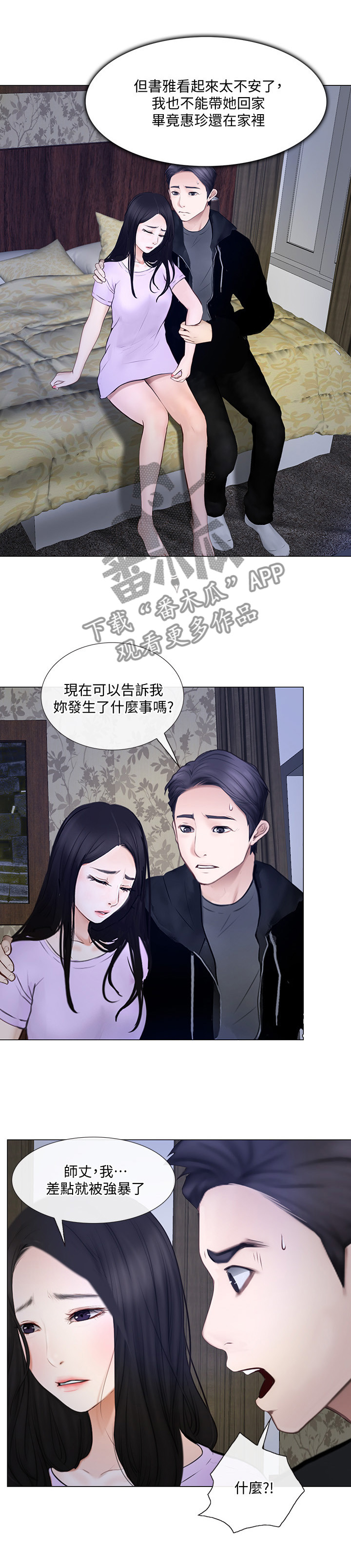 第60章：展现1