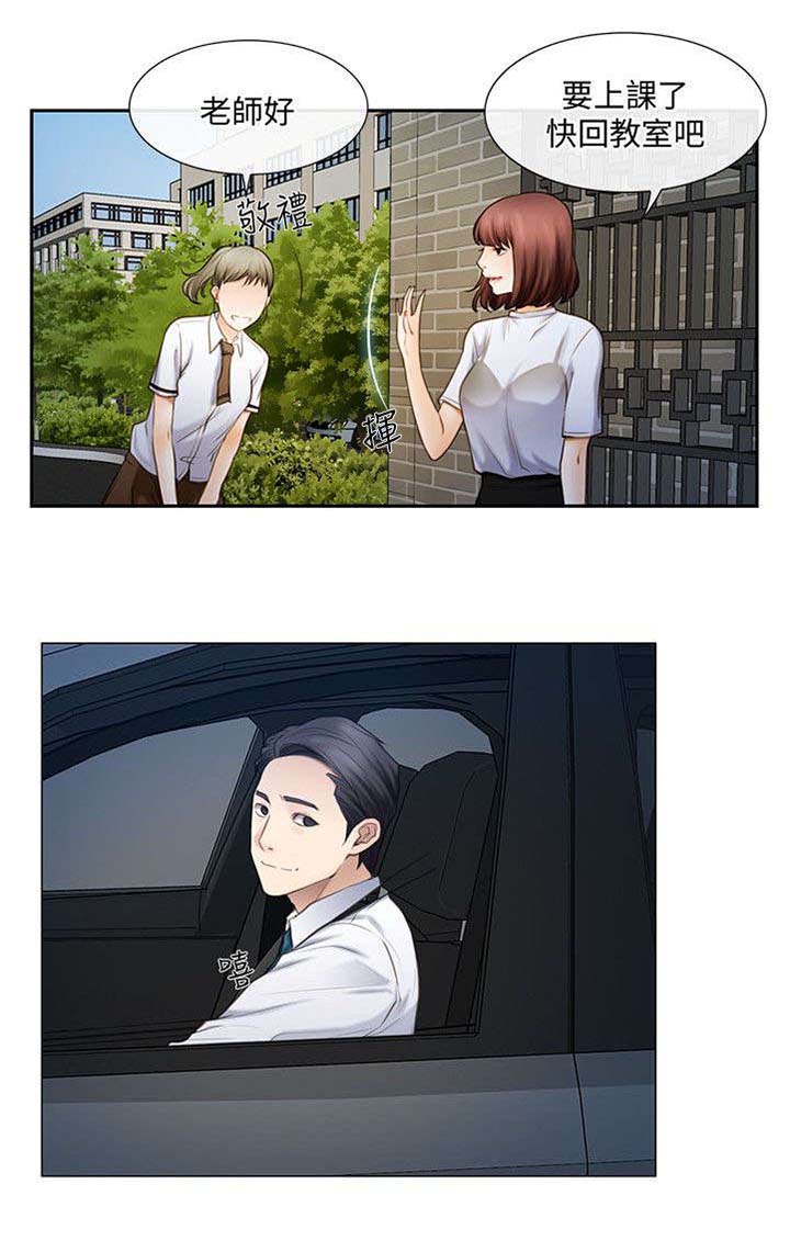 第1章：新婚生活1