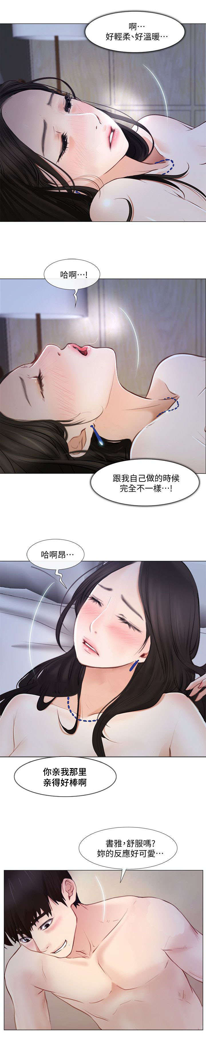 第29章：拒绝4