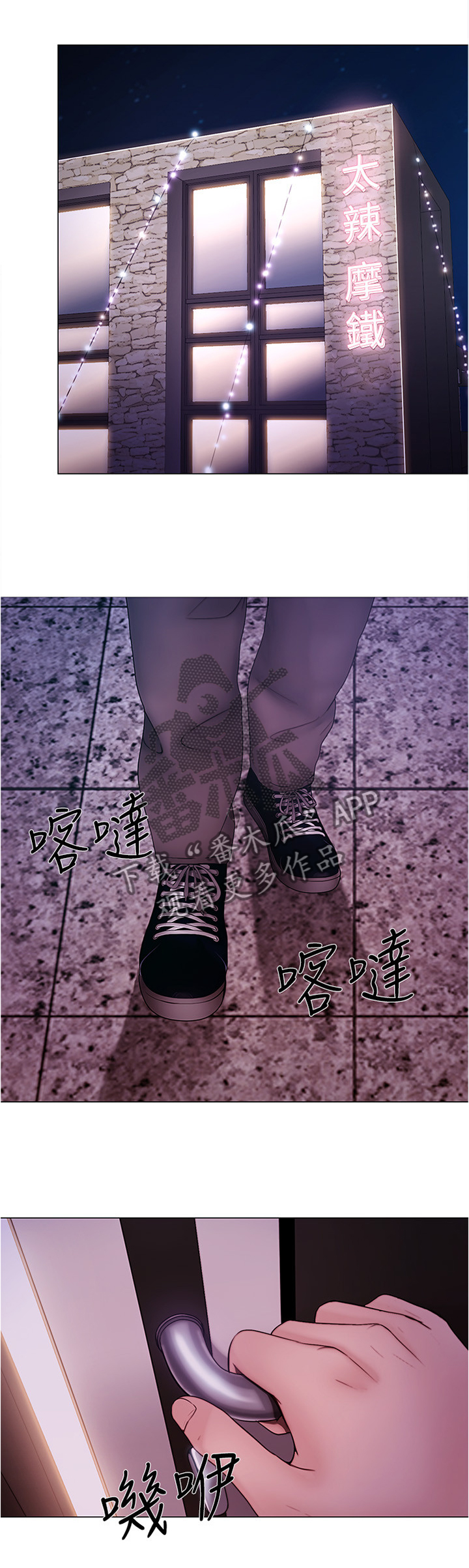 第80章：交易时刻5