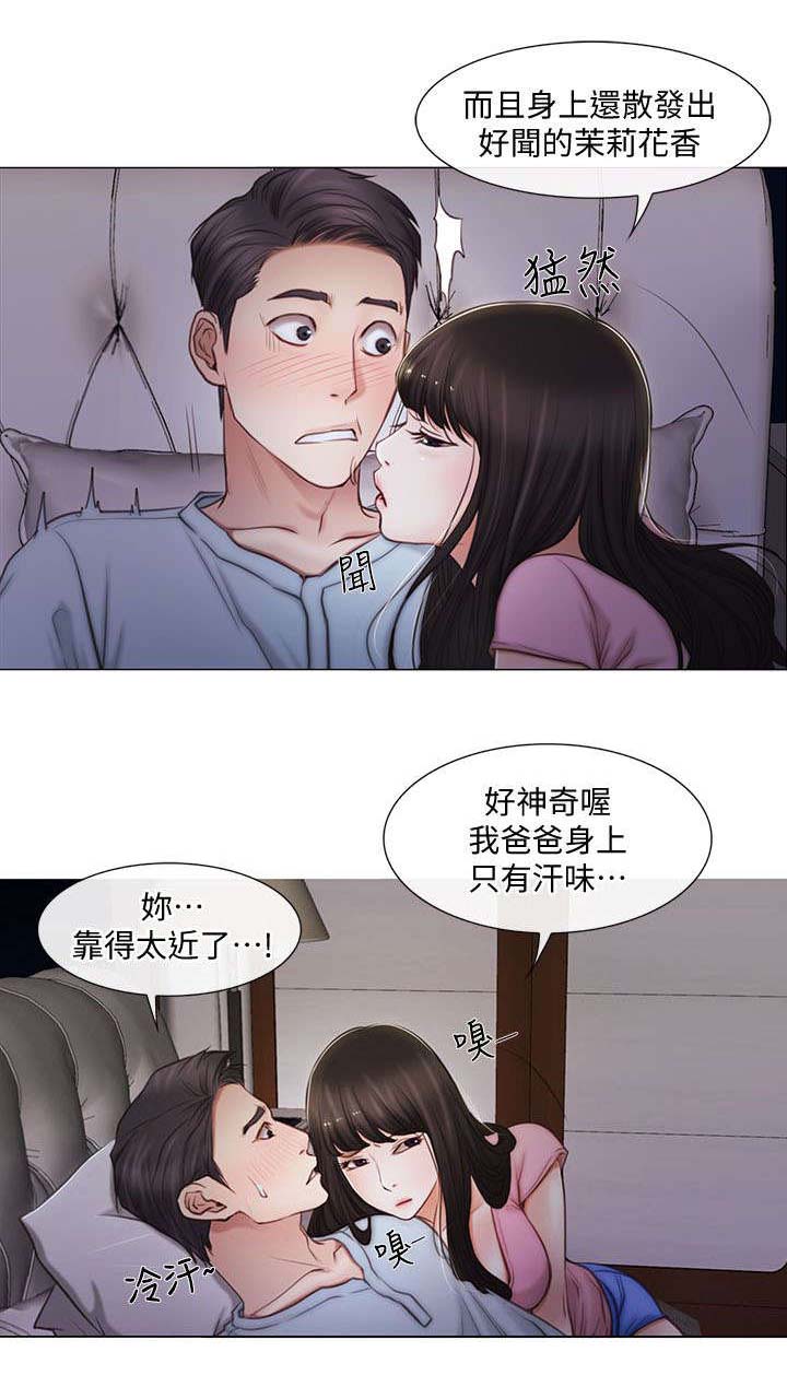 第3章：讯息1