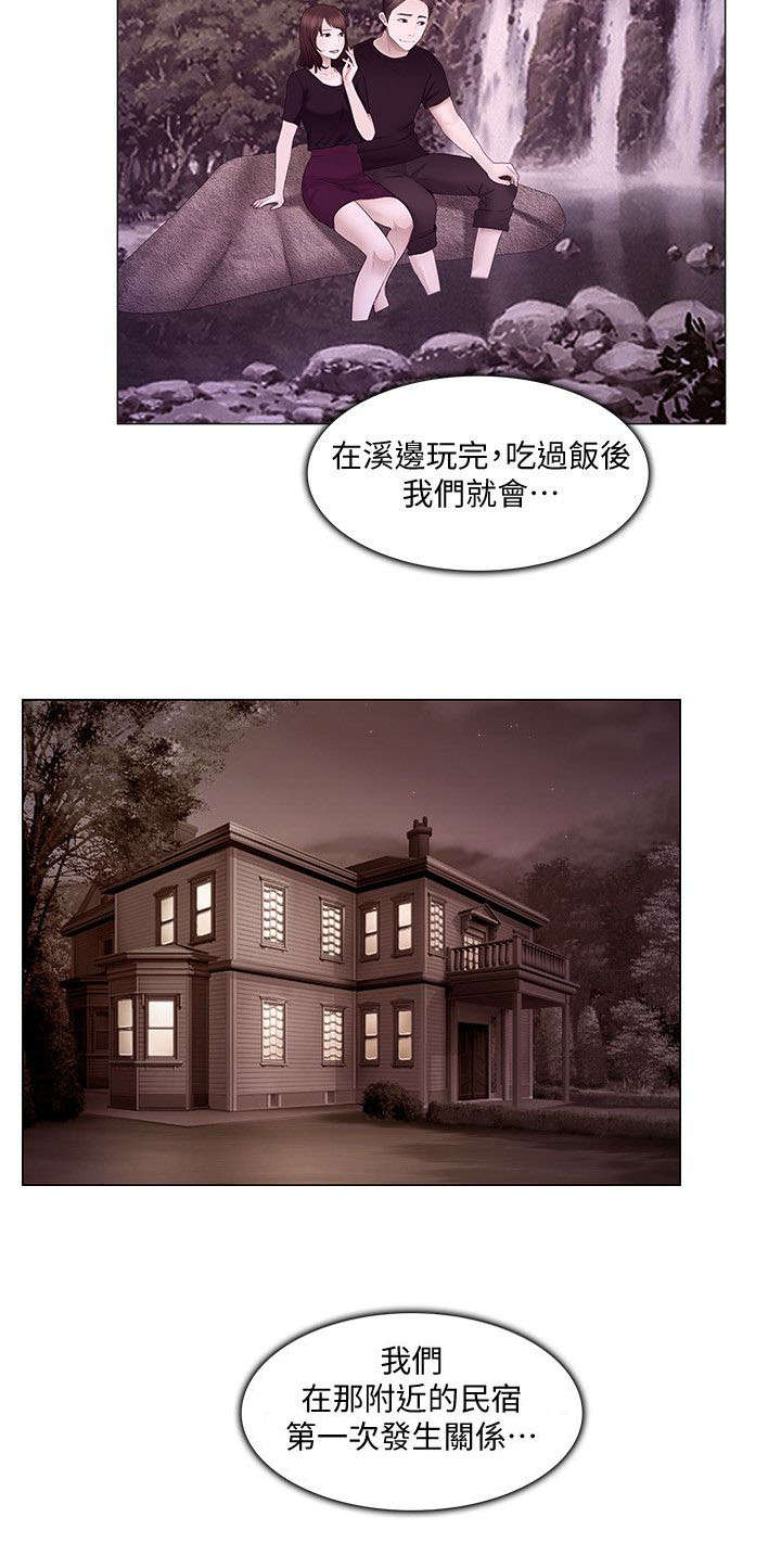 第45章：遇难3