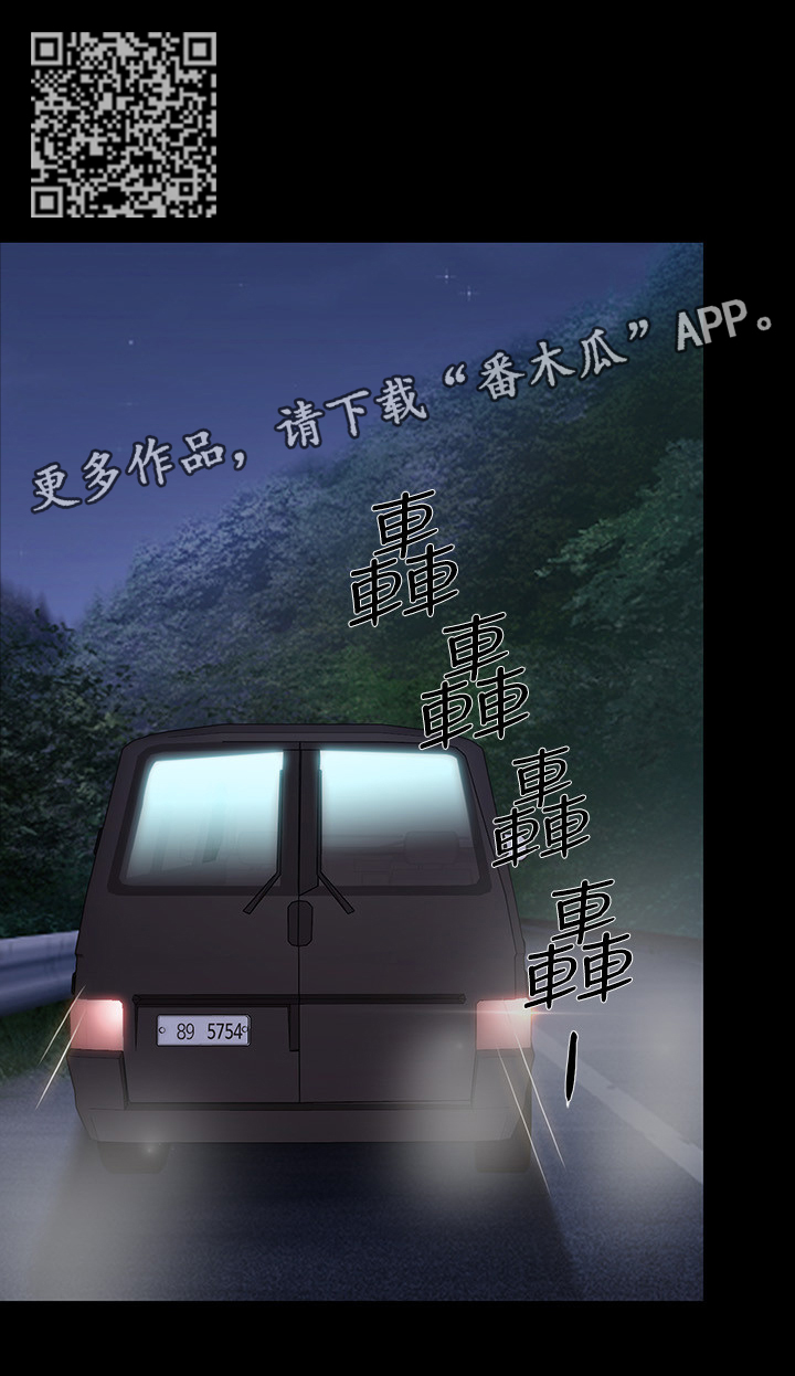 第104章：绑架4