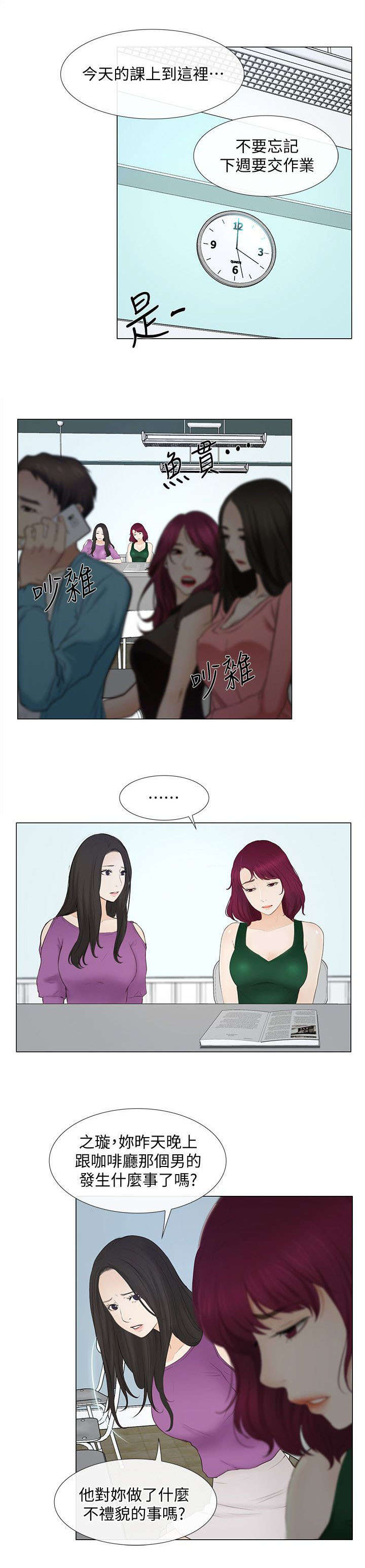 第40章：空虚5