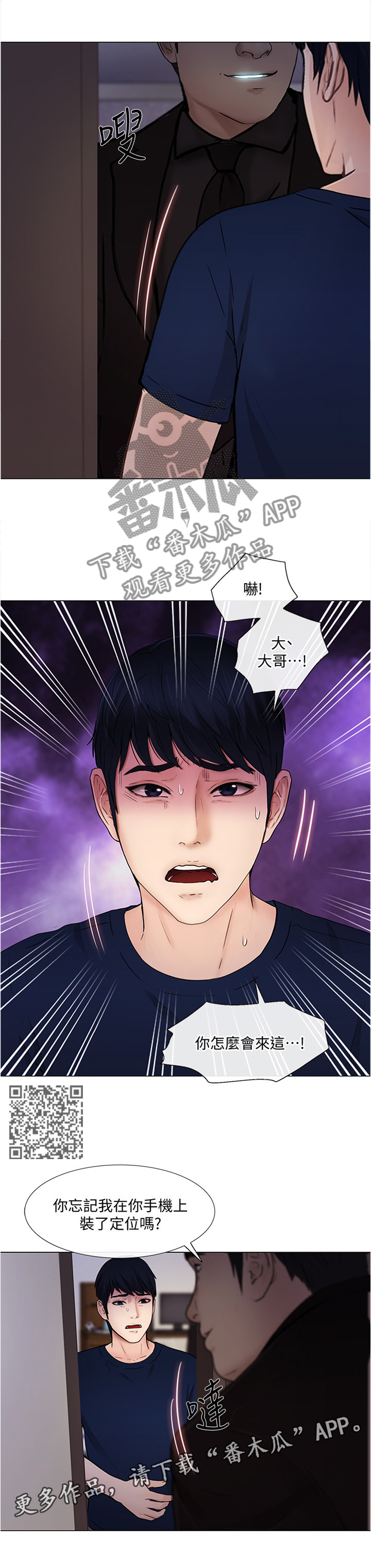 第73章：好点子4