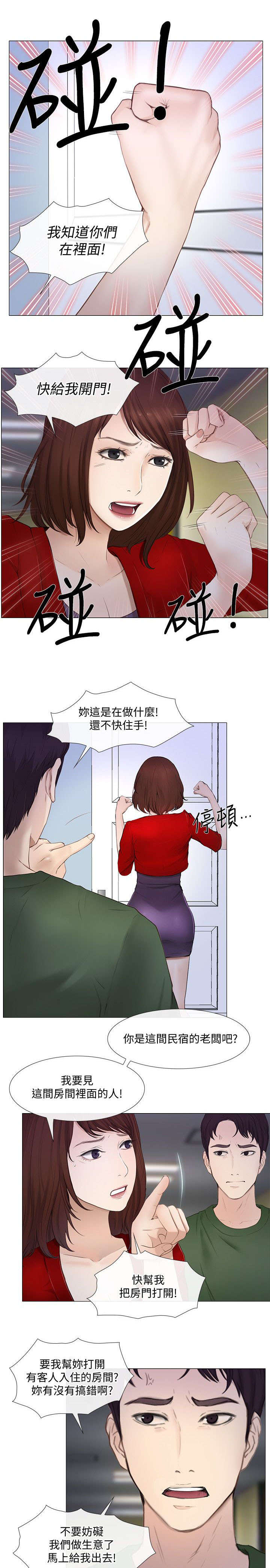 第49章：驱逐2