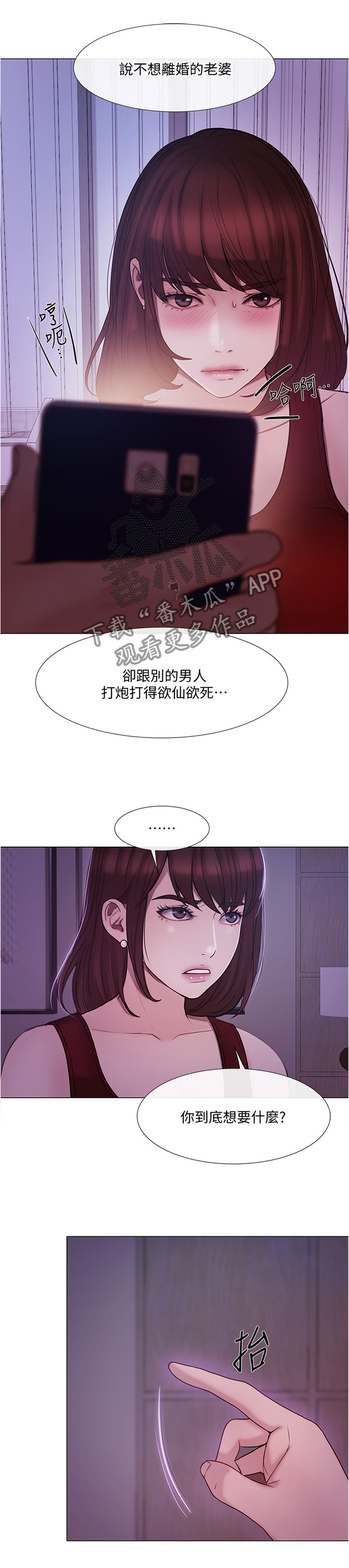 第81章：意外的收获1