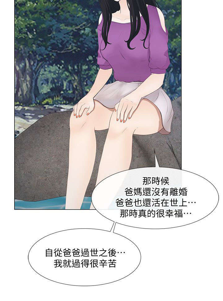 第43章：表白1