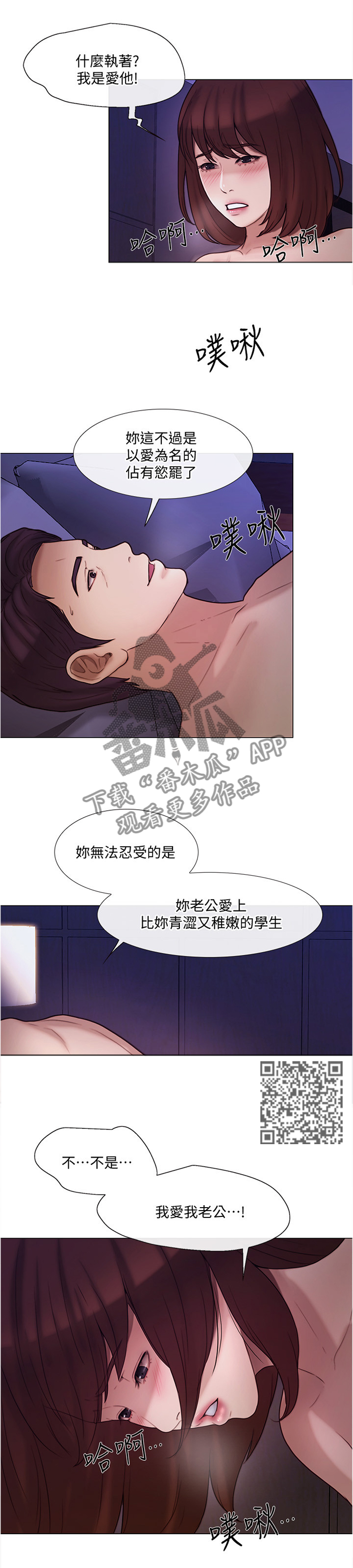 第83章：小喝一杯5