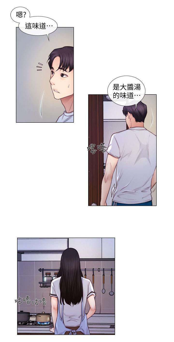 第5章：相互依偎7