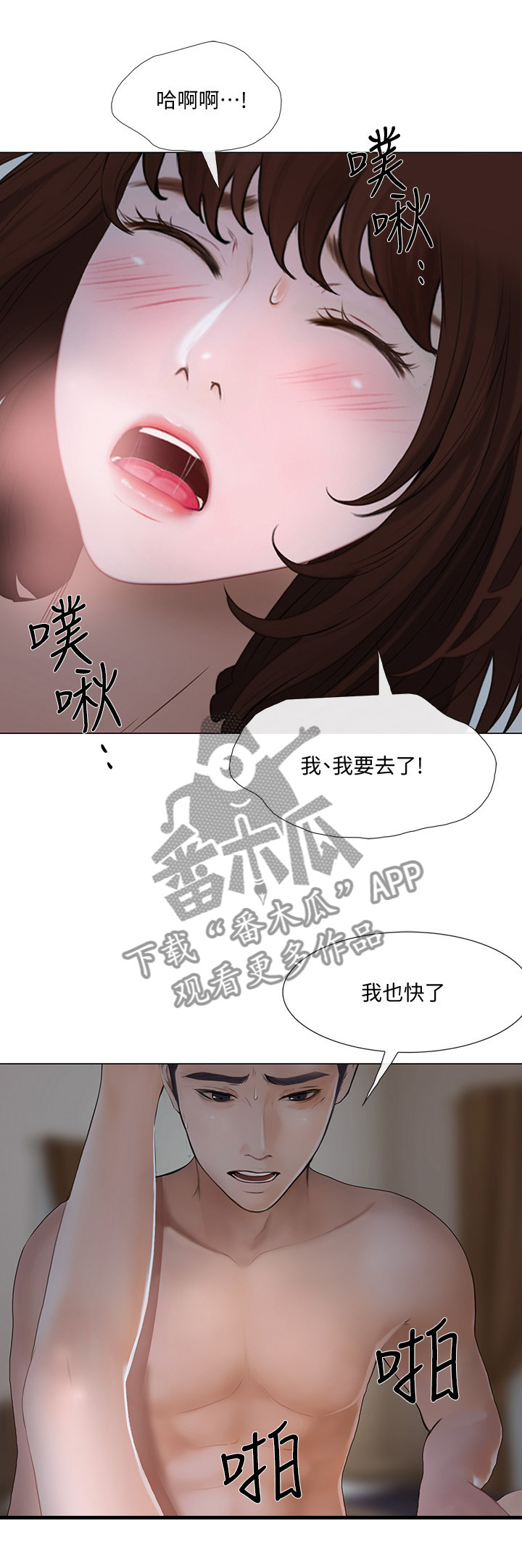 第55章：各怀鬼胎11