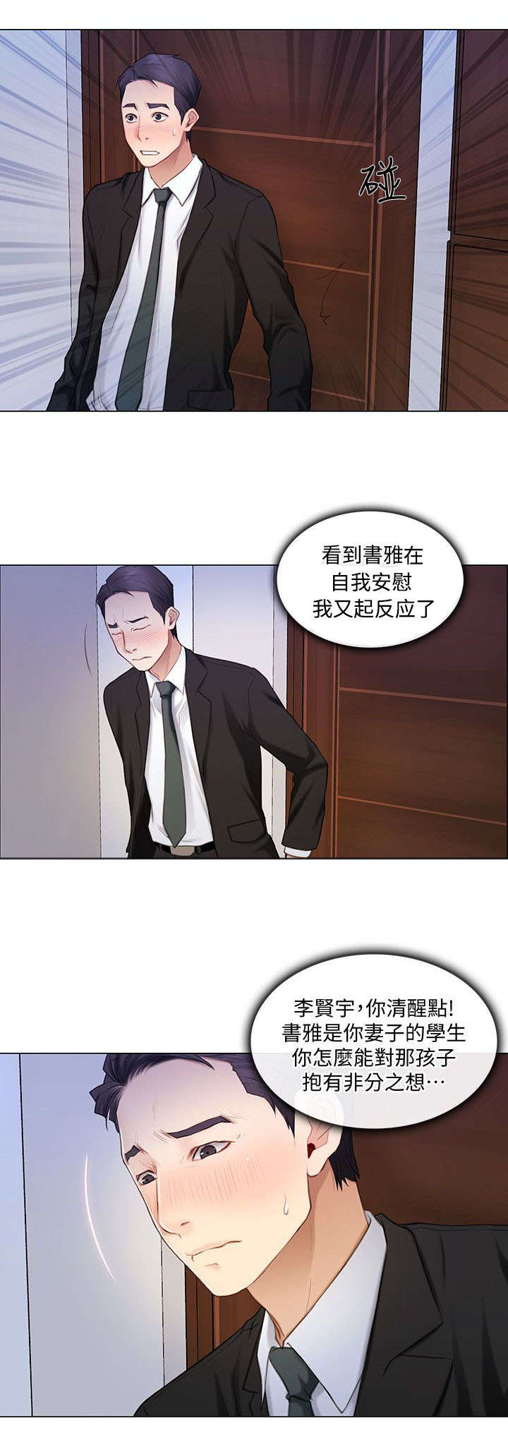 第14章：约会0