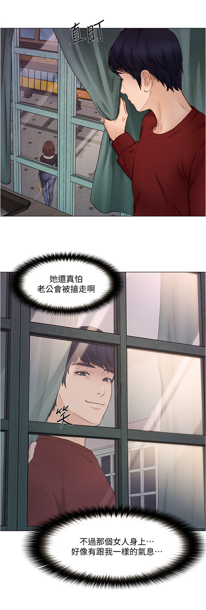 第70章：我快了3