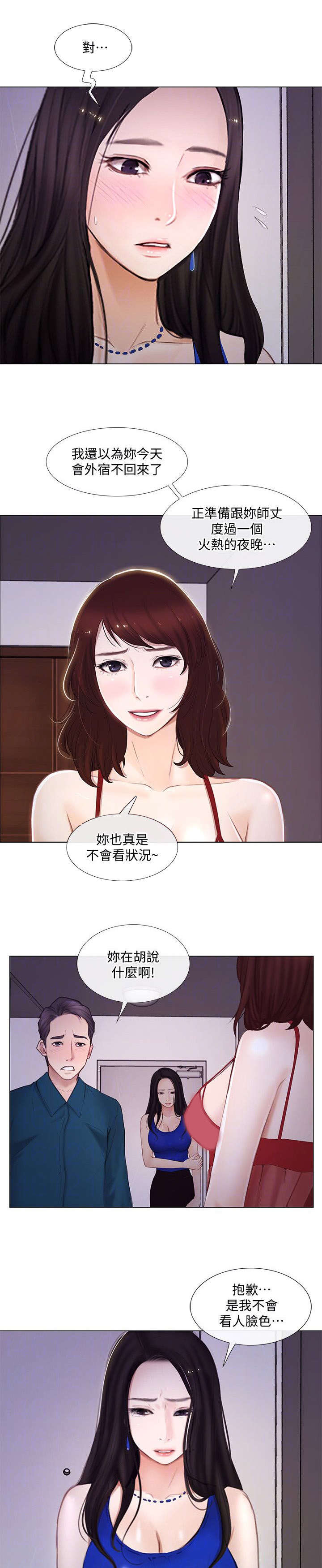 第33章：赶走4