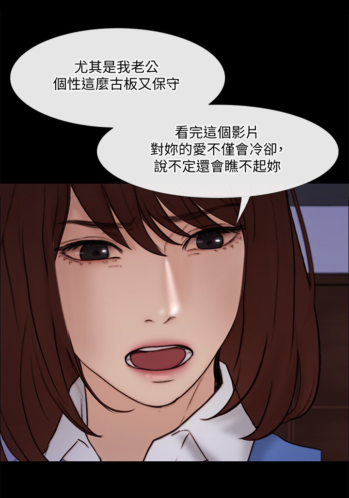 第90章：我赢了2