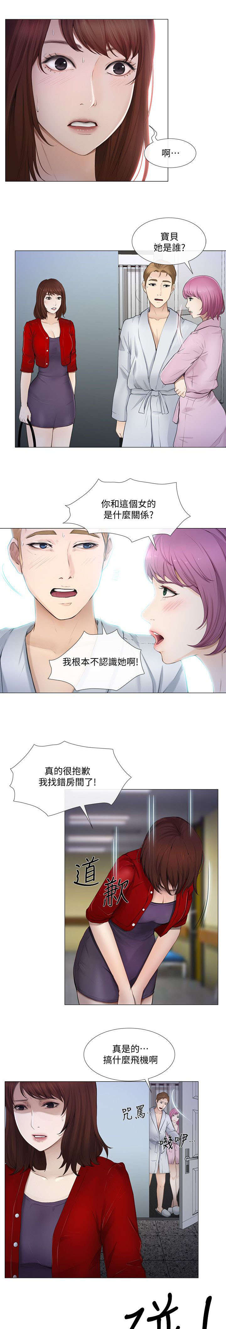 第48章：寻找2