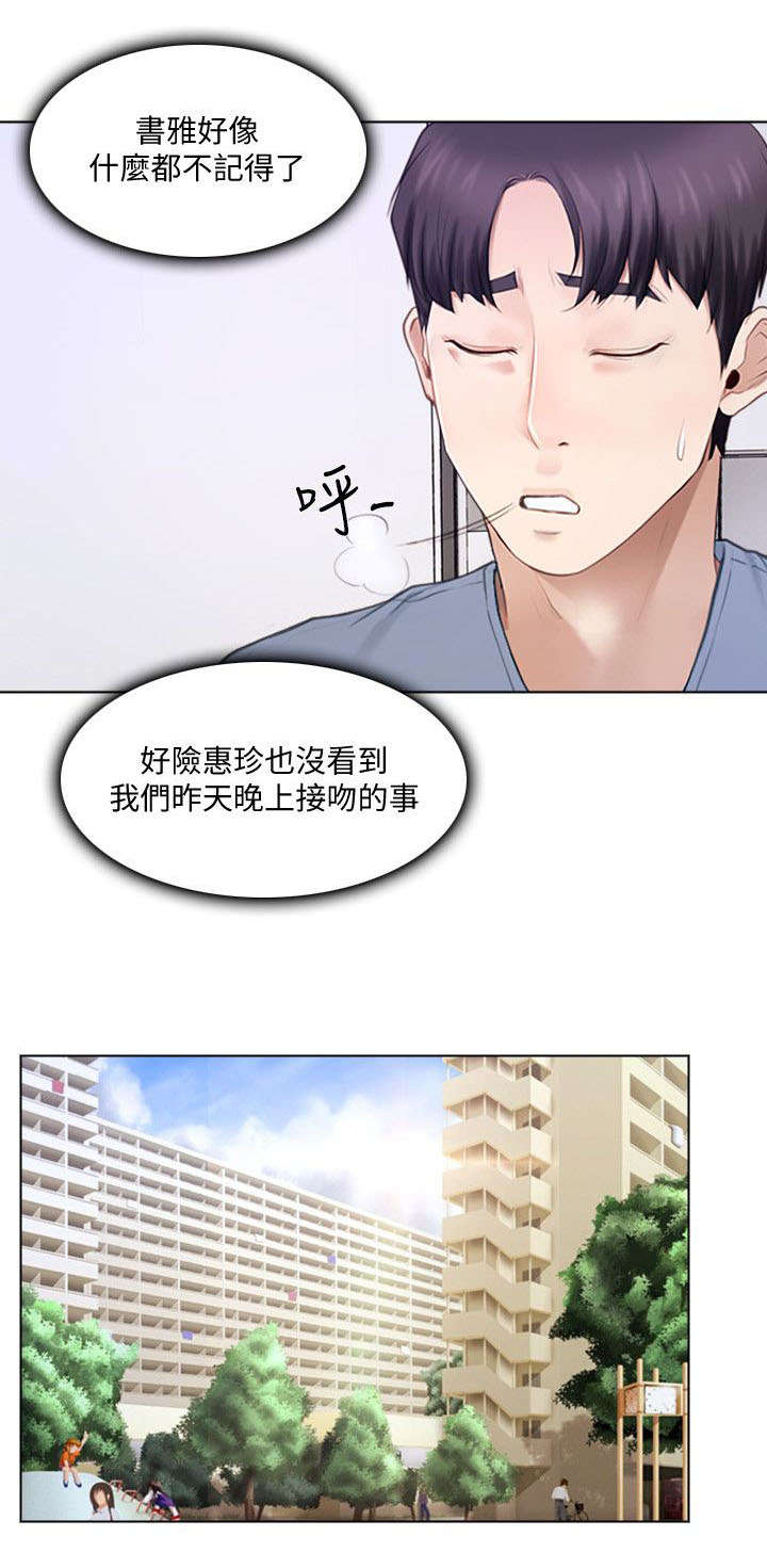 第20章：意见2
