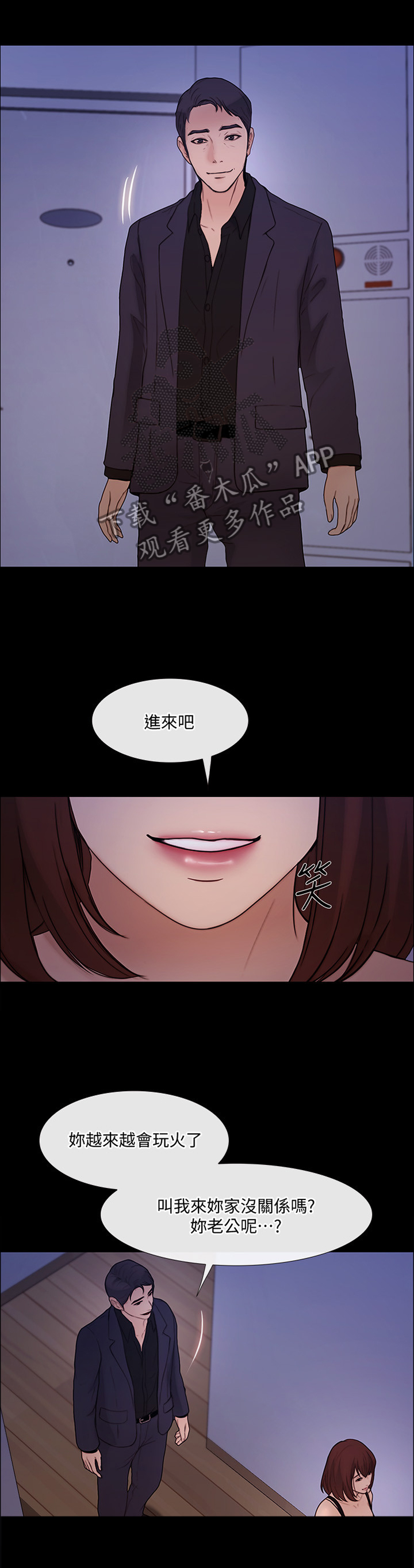第91章：最后一次见面6