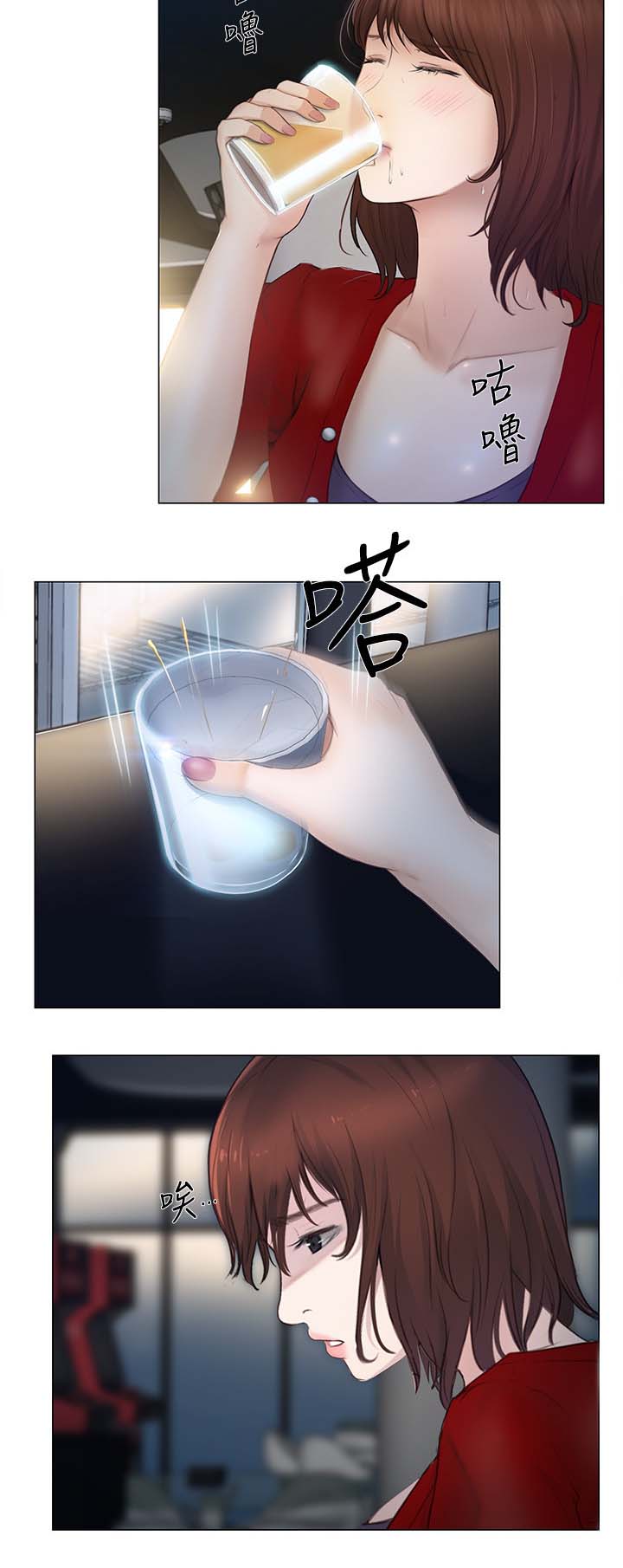 第51章：喝酒买醉2