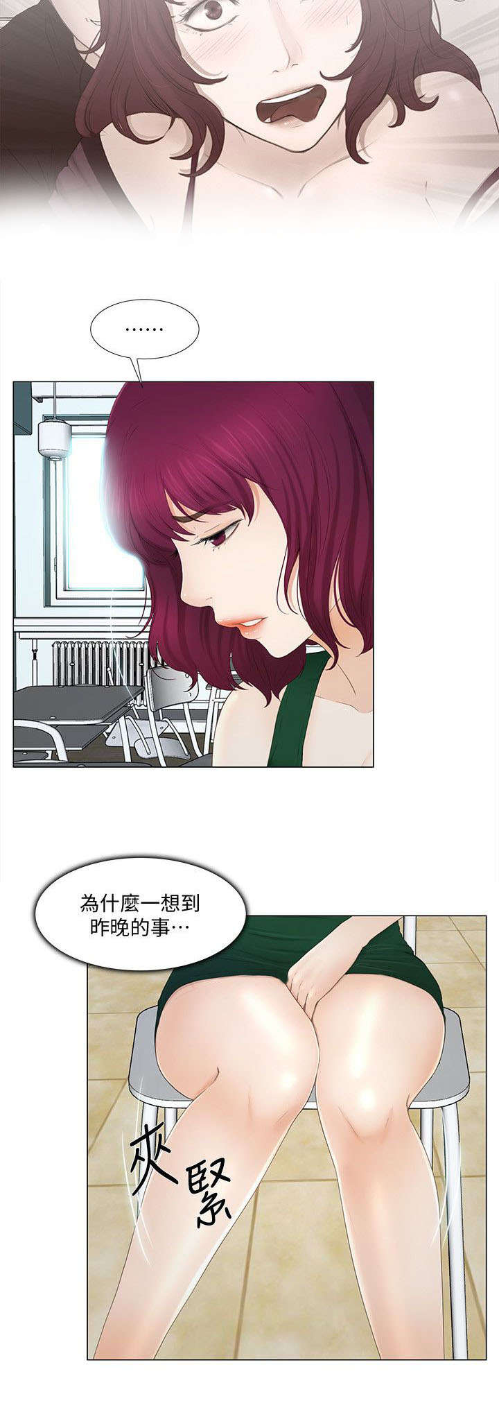 第40章：空虚3