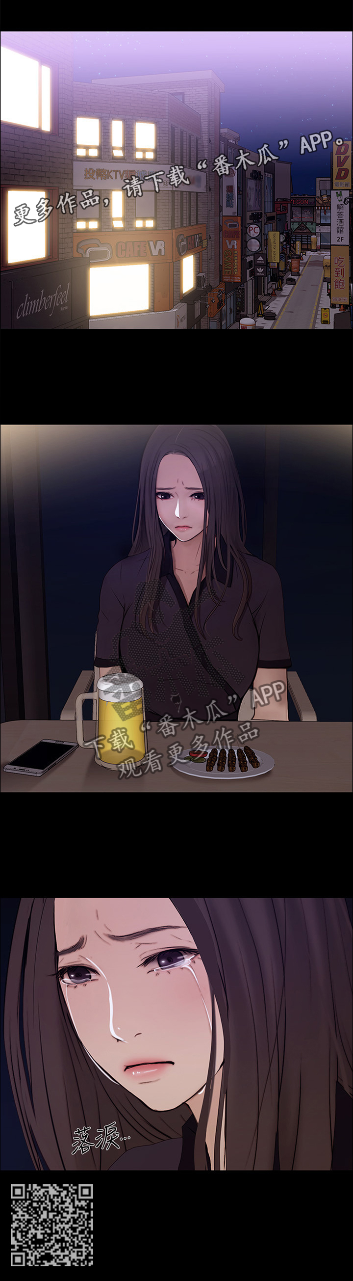 第93章：我们会恢复以前的7