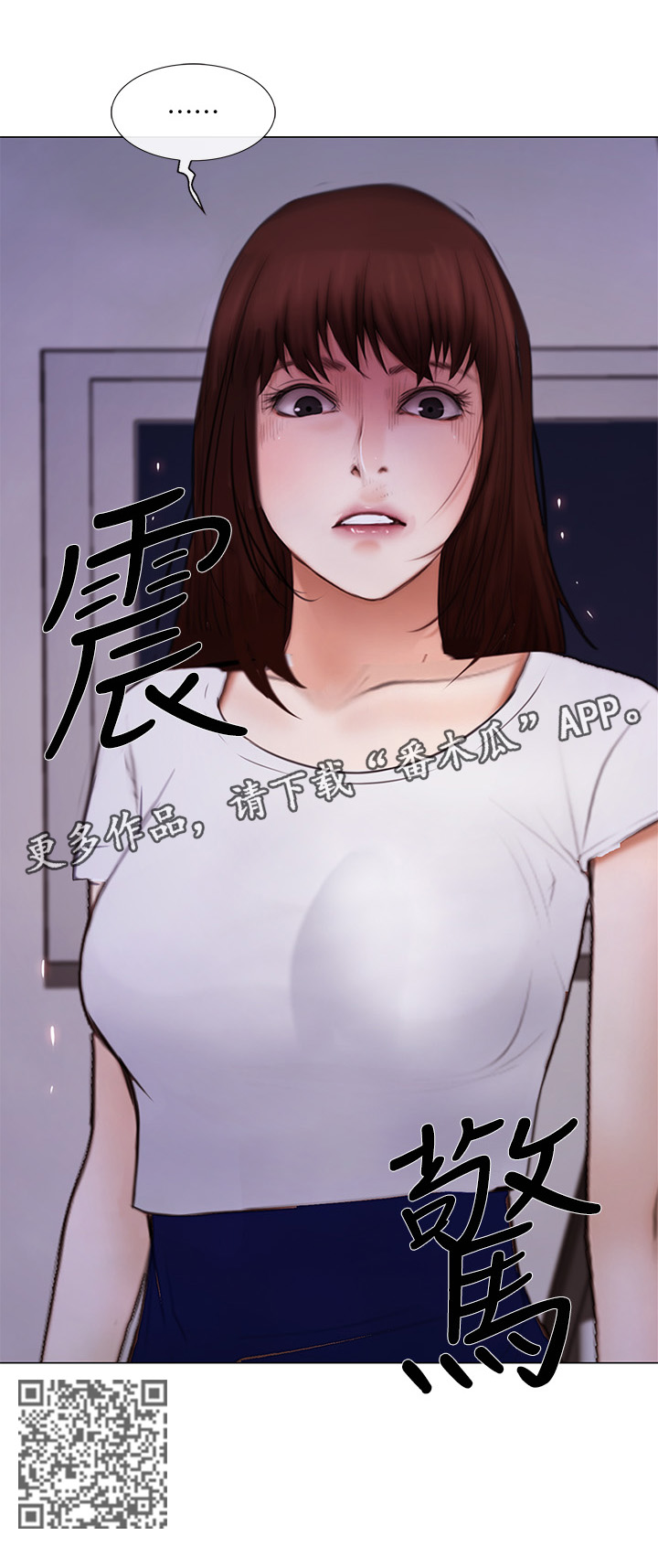 第65章：目击一切10