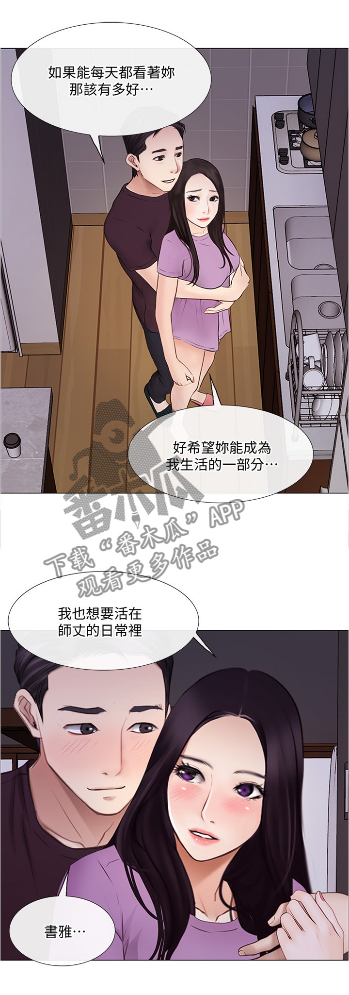 第64章：离心6