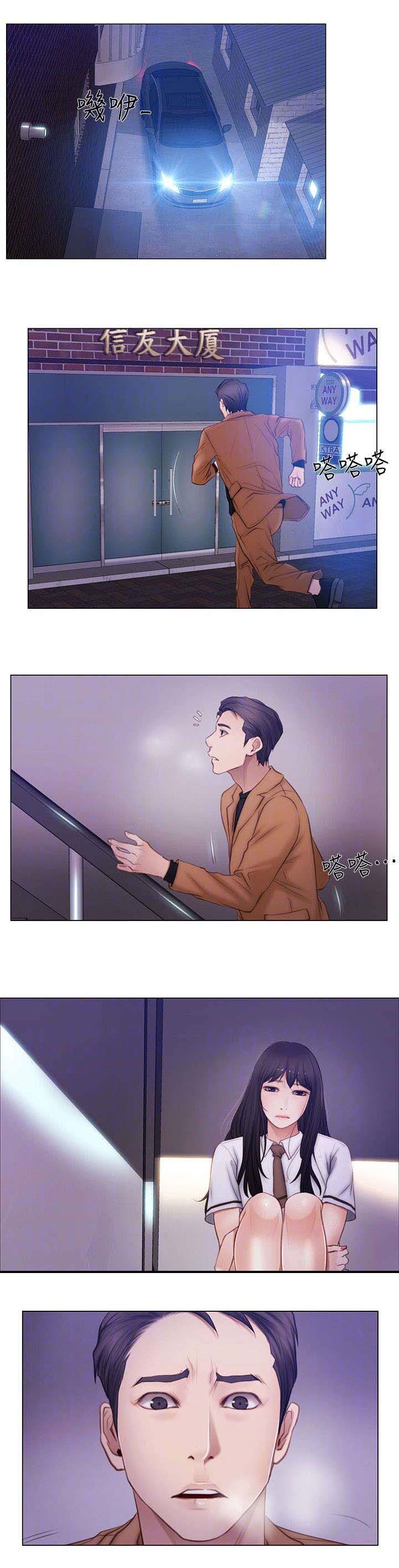 第3章：讯息6